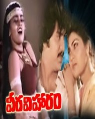 వీరవిహారం poster