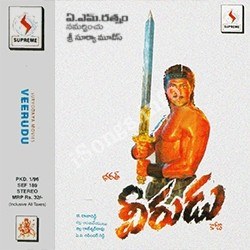 వీరుడు poster