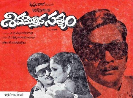 శివమెత్తిన సత్యం poster