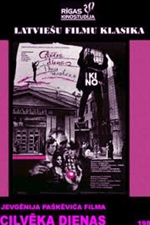 The Days of a Man poster