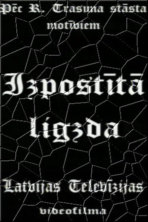 Izpostītā ligzda poster