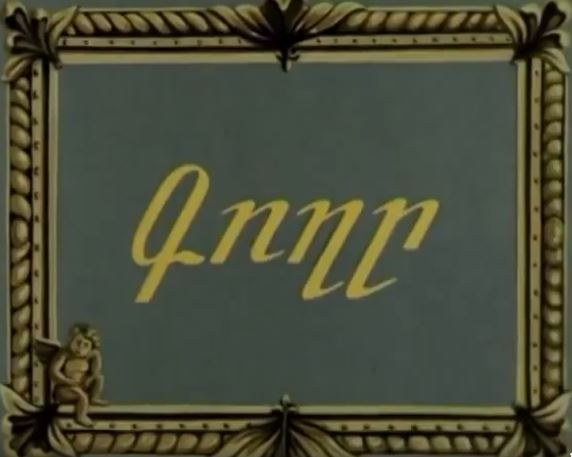 Գողը poster
