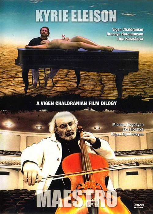 Lord Have Mercy poster