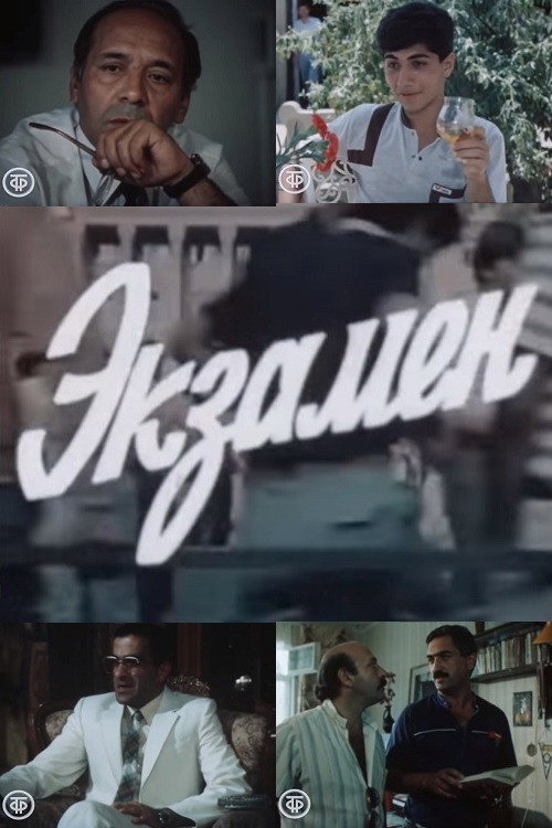 Ekzamen poster