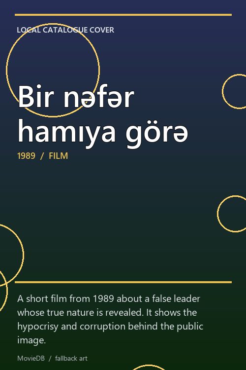 Bir nəfər hamıya görə poster