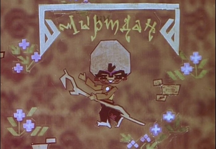Jirtdan's Movie poster