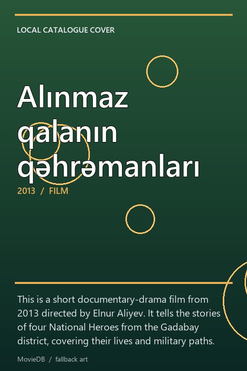 Alınmaz qalanın qəhrəmanları poster