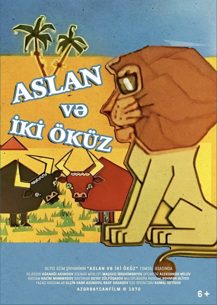 Лев и два быка poster