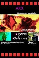 Keturios susikertančios tiesės poster