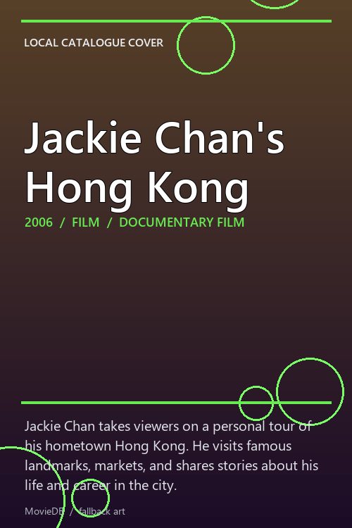 Jackie Chan's Hong Kong poster