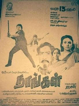 Naangal poster