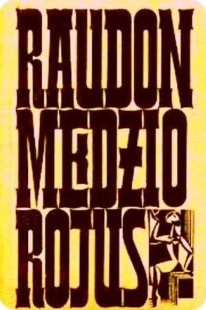 Рай червоного дерева poster