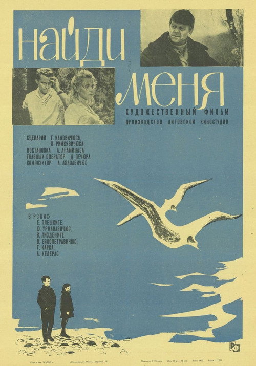 Find Me poster