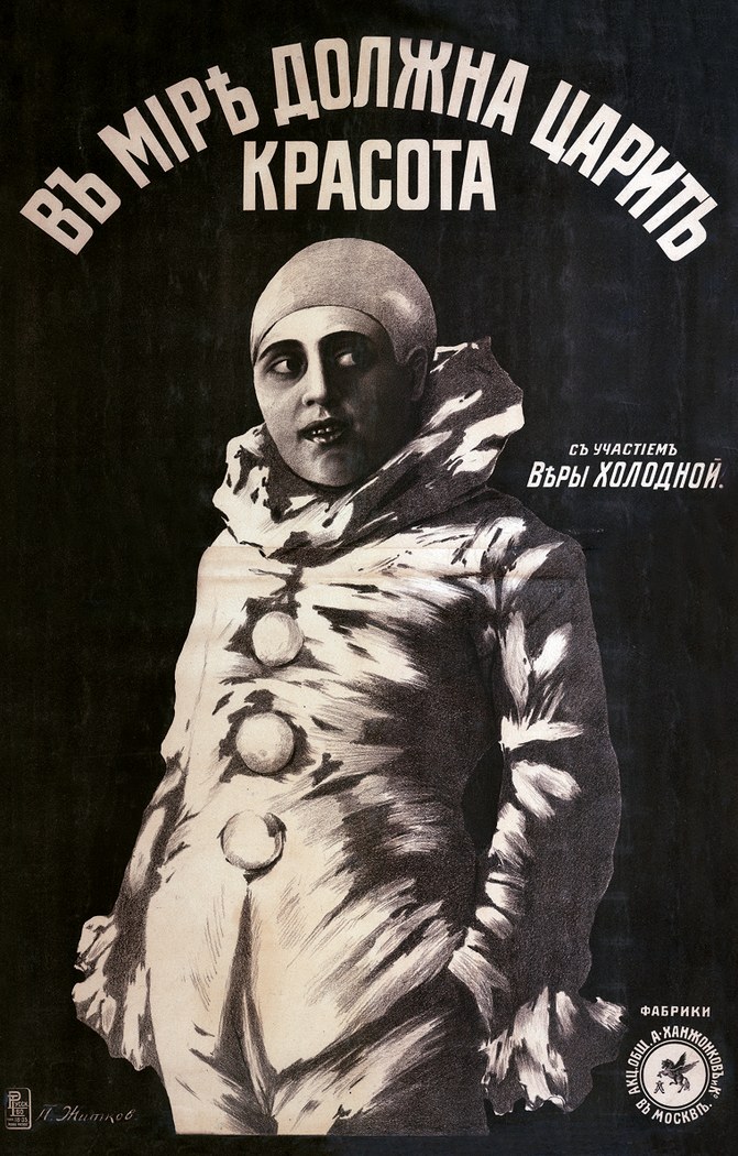 V mire dolžna carit' krasota poster