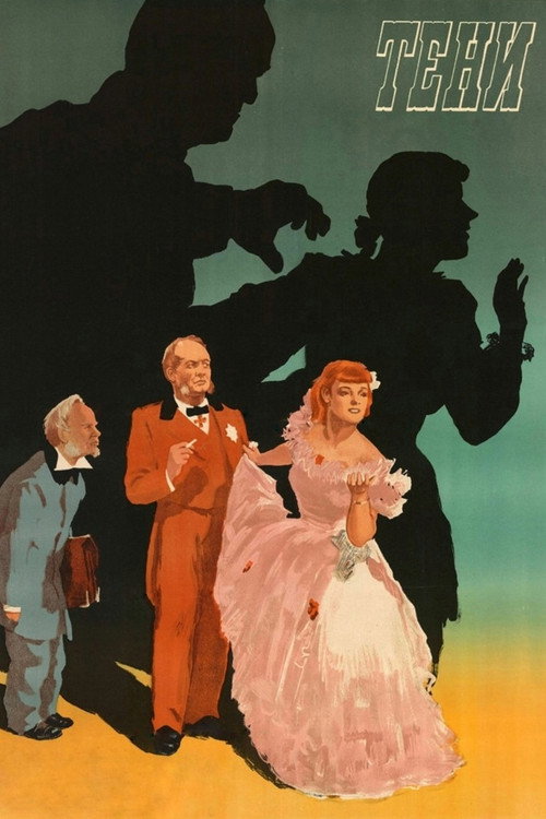 Shadows poster