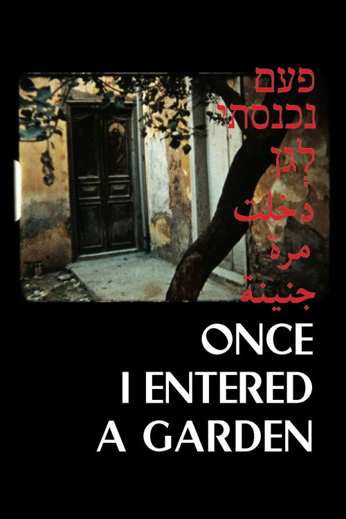 Once I Entered a Garden poster