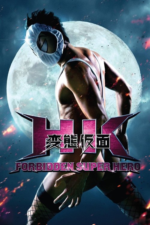 Hentai Kamen poster