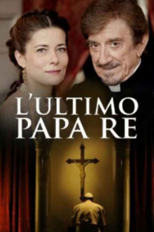 L'ultimo papa re poster