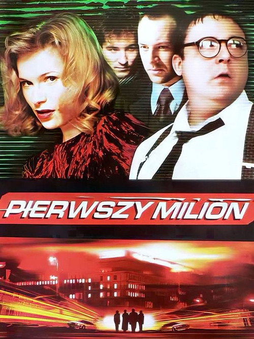 Pierwszy milion poster