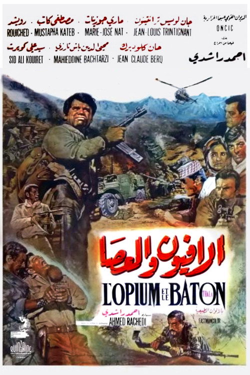 L'Opium et le Bâton poster