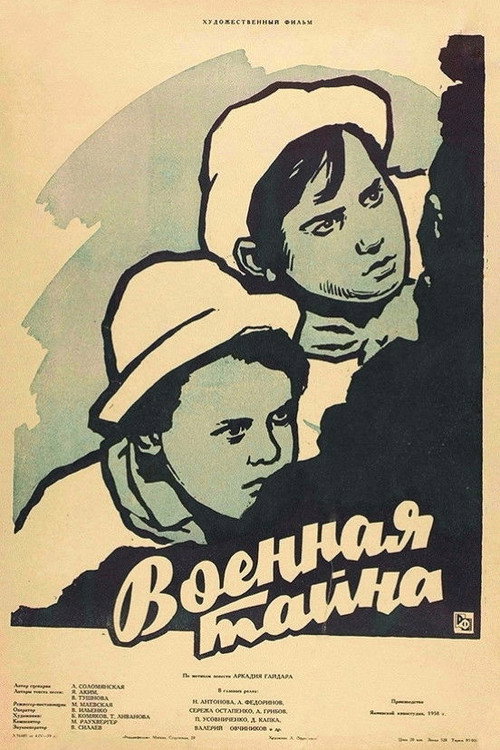 Voennaya tayna poster