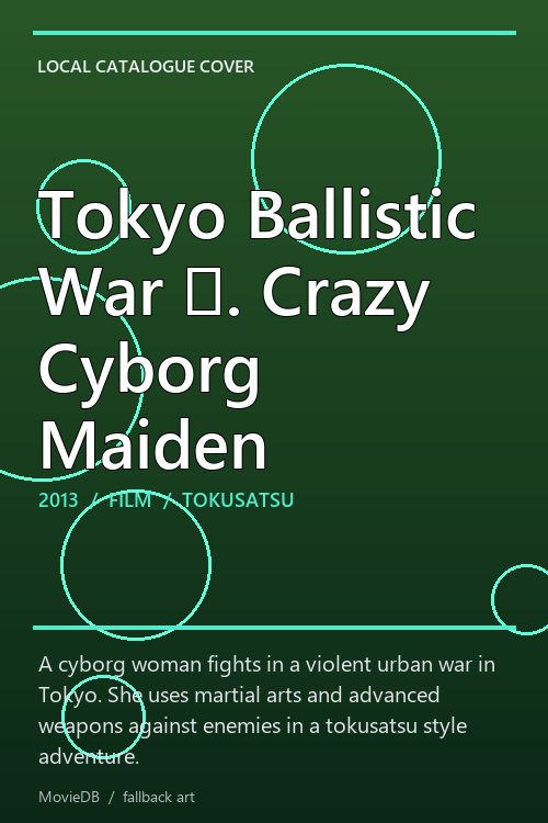 Tokyo Ballistic War Ⅱ. Crazy Cyborg Maiden poster