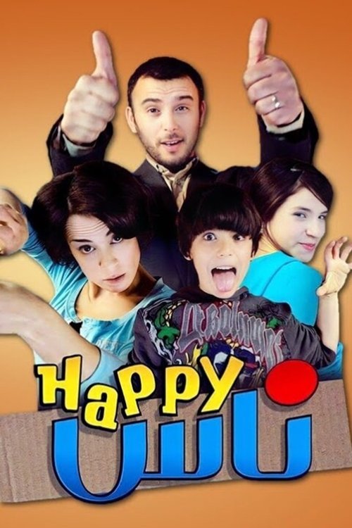 Happy Ness poster