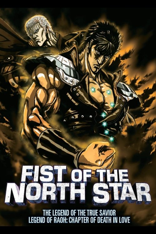 Fist of the North Star: Raoh Side Story Junai Arc poster