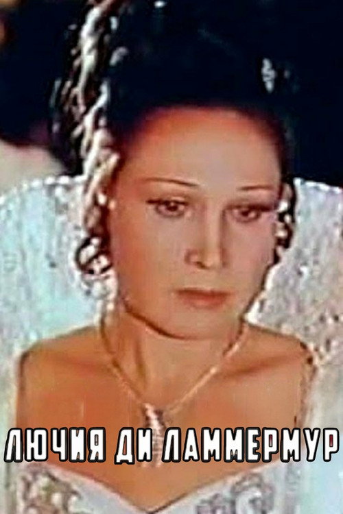 Lucia di Lammermoor poster