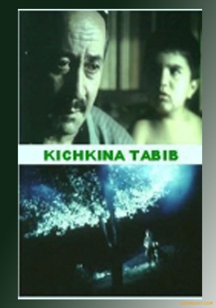 Маленький лекарь poster
