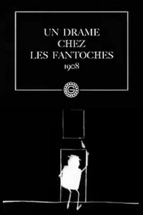 Un drame chez les fantoches poster