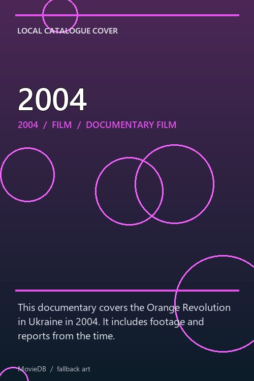 2004 poster