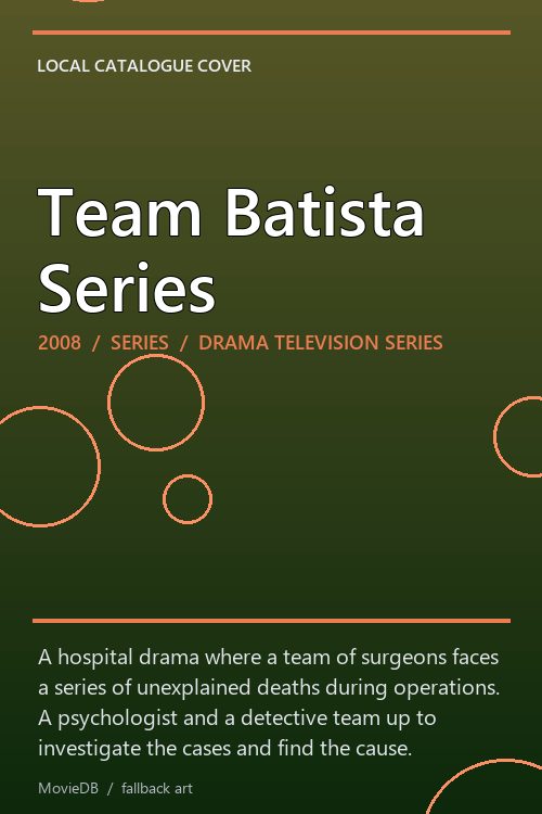 Team Batista Series poster