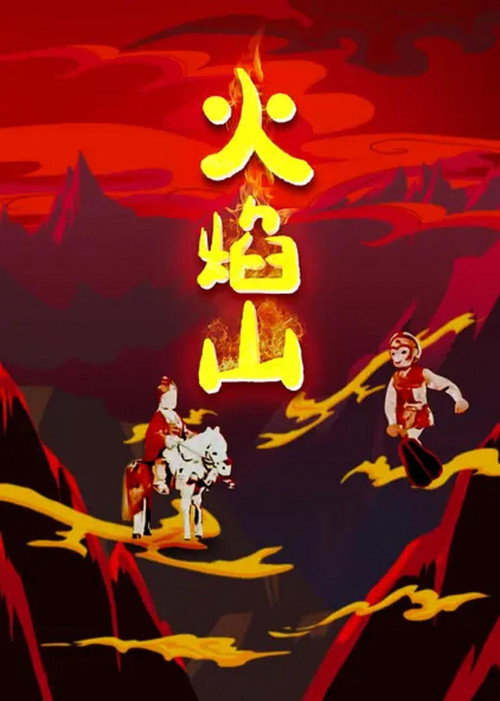 The Mountain of Flames poster