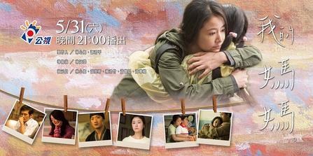 Mother Mother poster