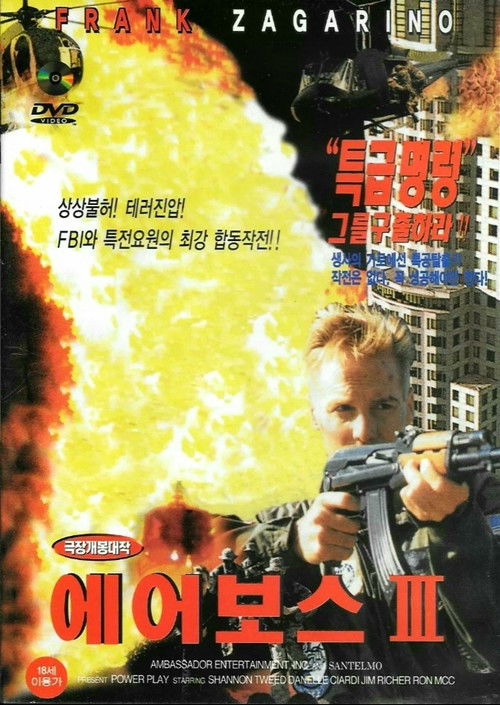 Airboss 3 poster