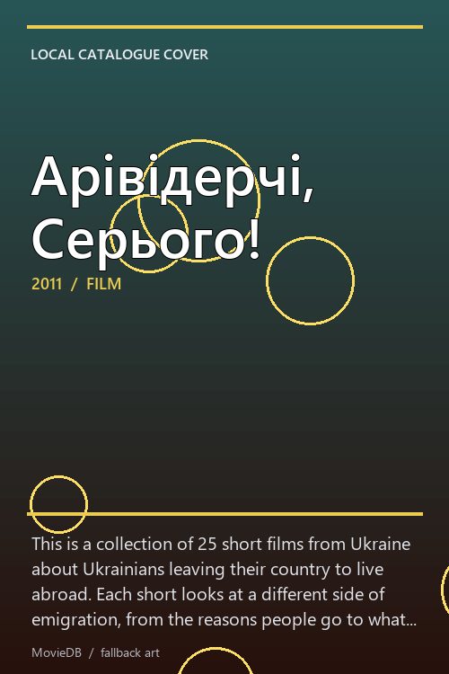 Арівідерчі, Серього! poster