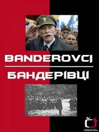 Бандерівці poster