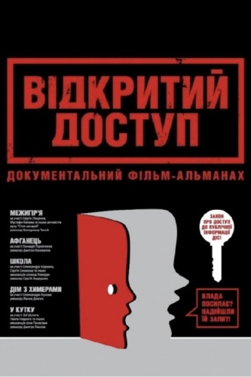 Open Access poster