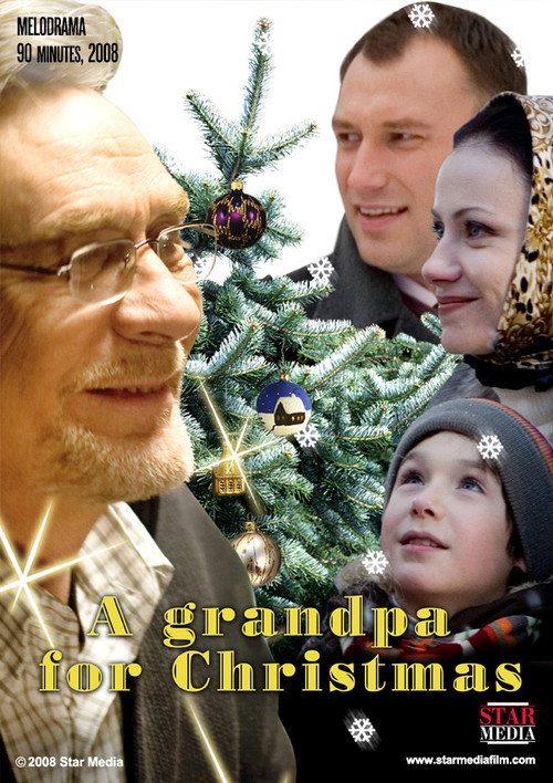 Grandfather as a Gift poster