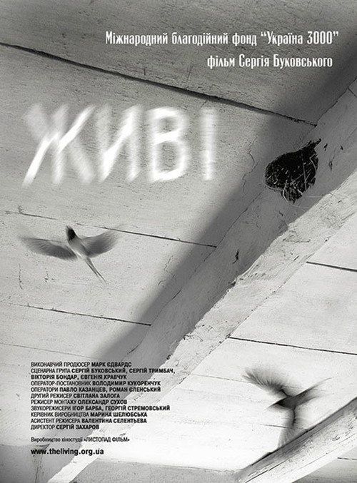 The Living poster