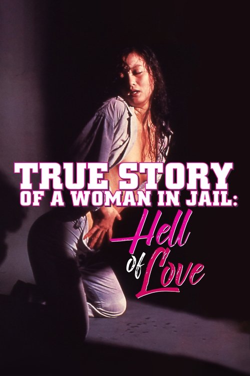 True Story Of A Woman In Jail Hell Of Love poster