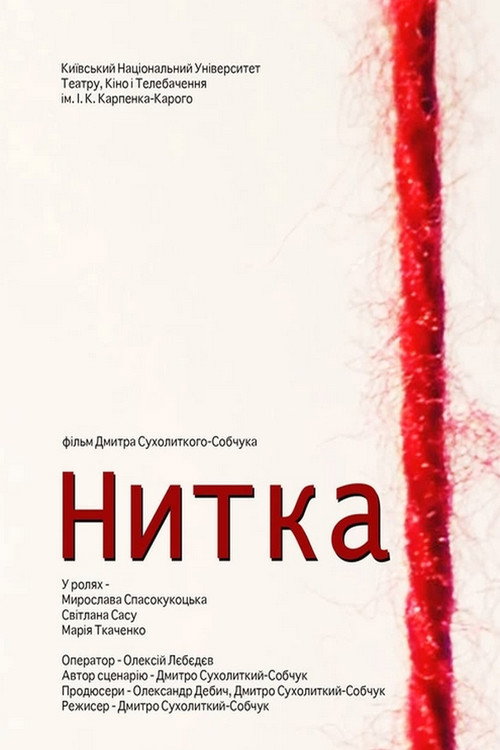 Nytka poster
