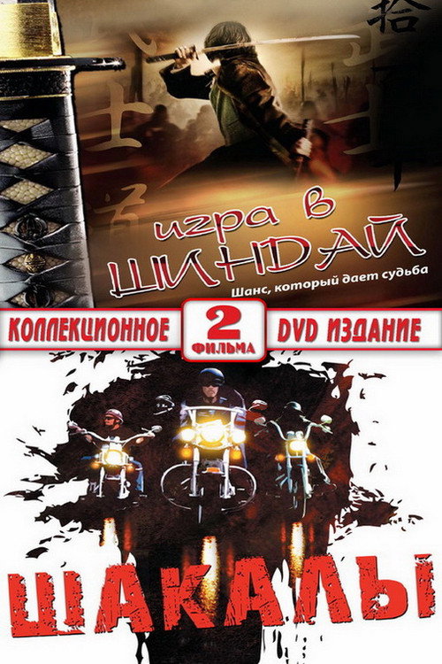 Shakaly poster
