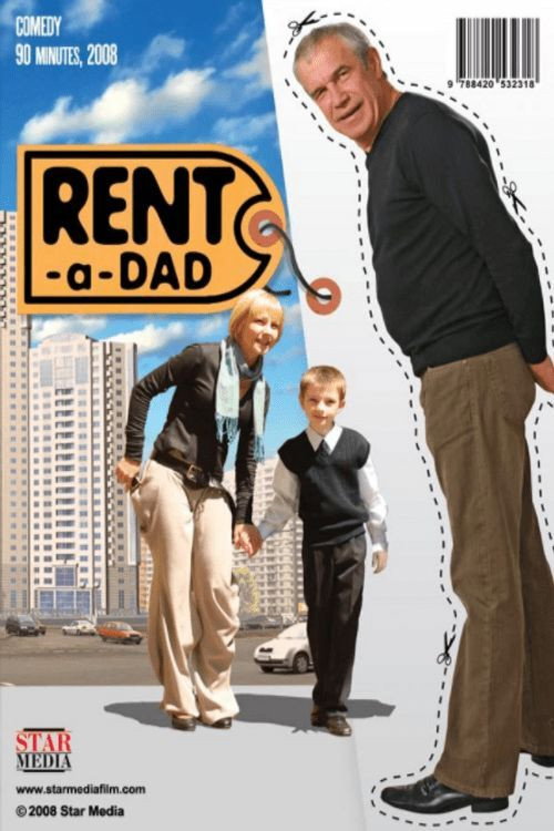 Rented Dad poster