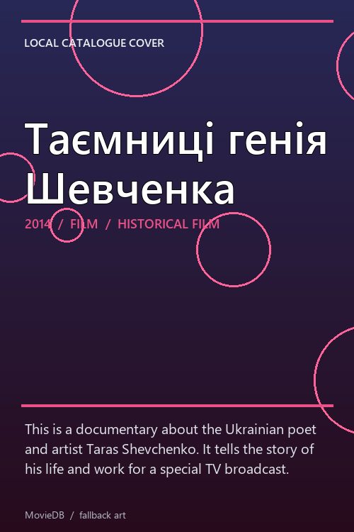 Таємниці генія Шевченка poster