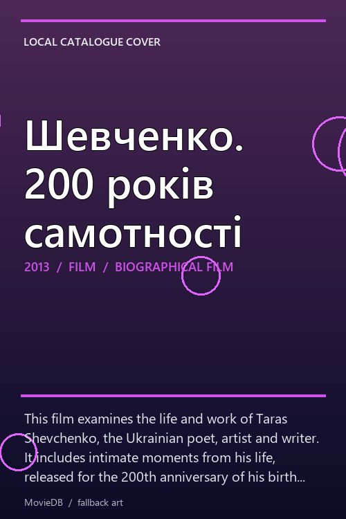 Шевченко. 200 років самотності poster