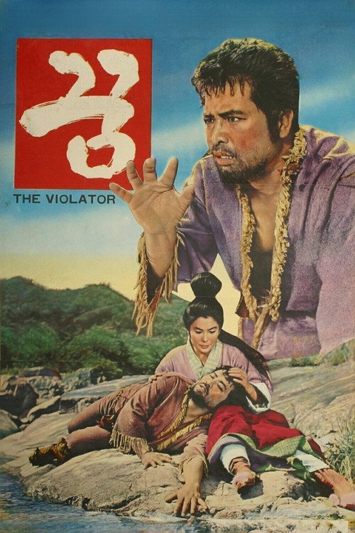 Dream poster