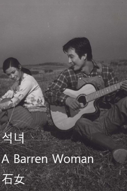 Stone Woman poster