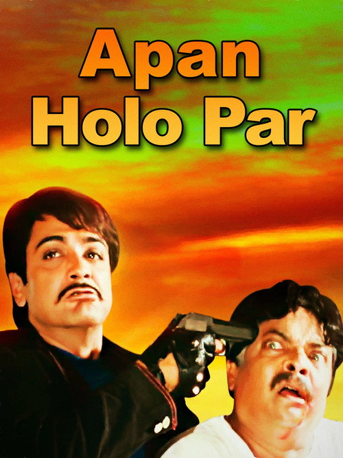 Apon Holo Por poster
